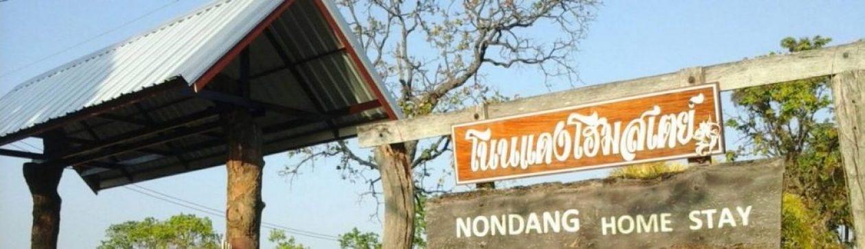 Nondang Homestay